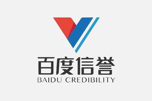 代做百度首页排名代发
