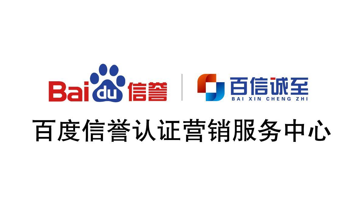 百家号推广排名外推代发